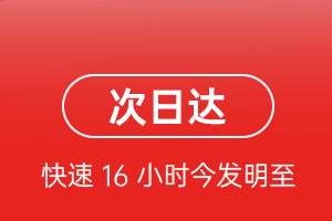 西安航空货运 航空货运